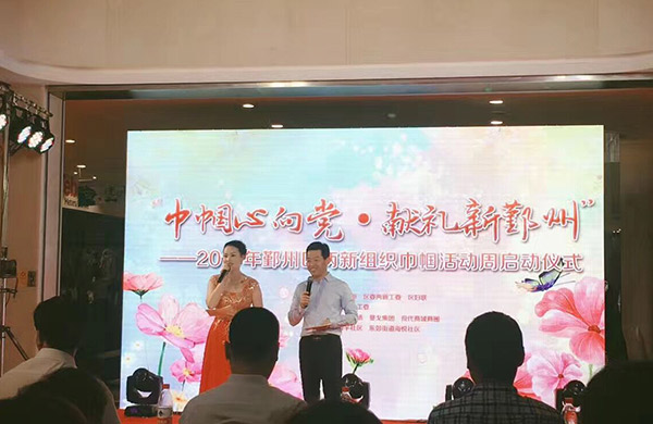 鄞州區(qū)兩新組織巾幗活動(dòng)周