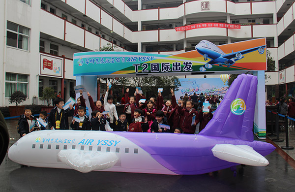 華師大藝學(xué)校