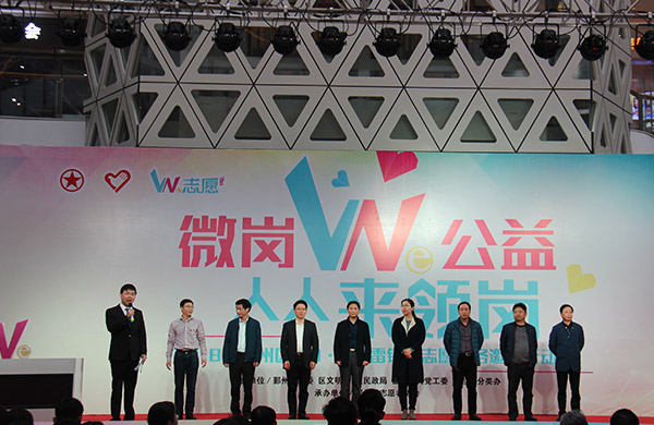 2018年3月4日學(xué)習(xí)雷鋒日活動(dòng)