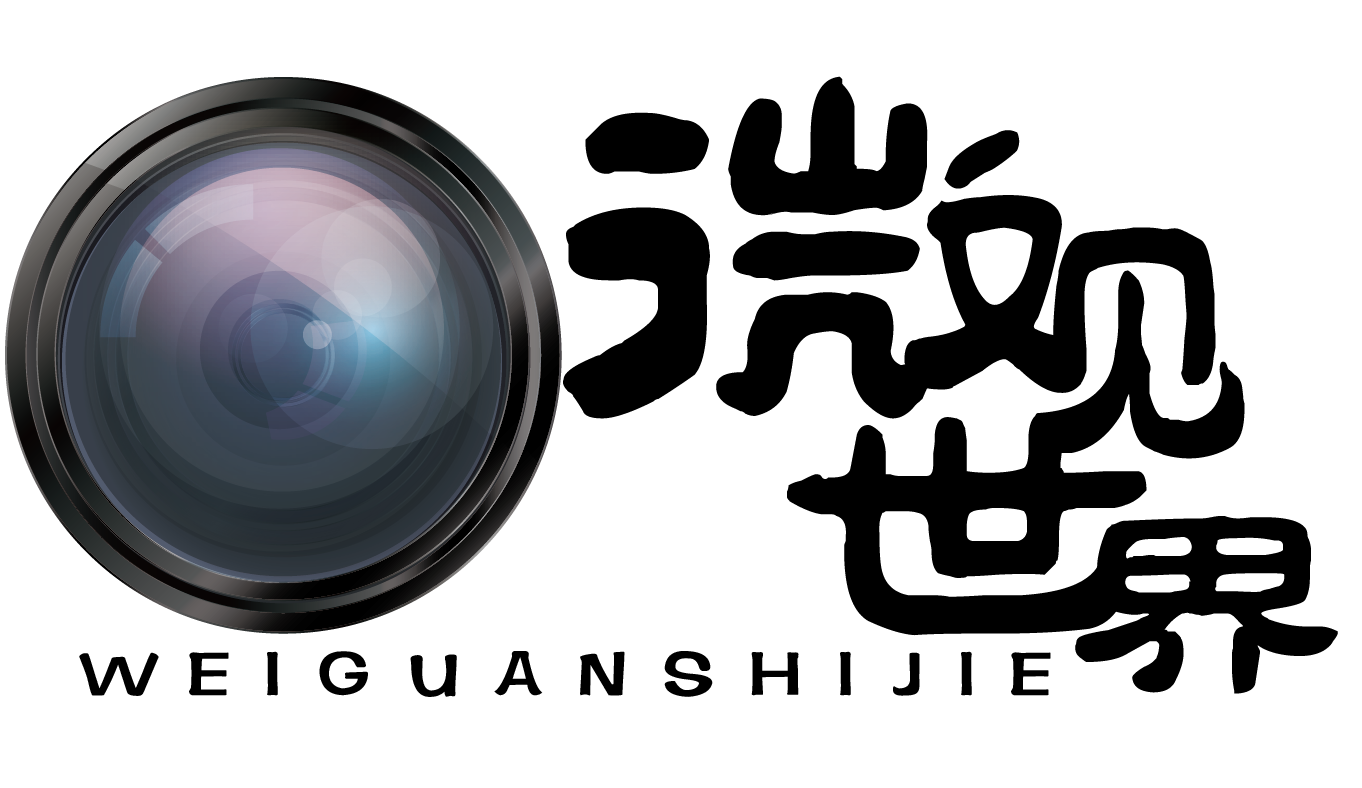 寧波微觀世界公關(guān)策劃有限公司