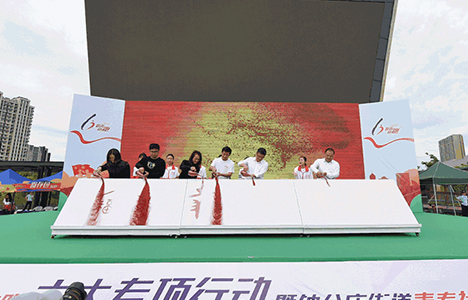 鄞州青年助跑“六大專項(xiàng)行動(dòng)”活動(dòng)